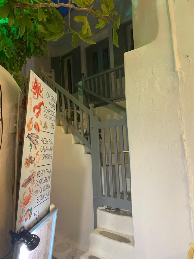 Budget Downtown Apartment- Harma I Mykonos Town Екстер'єр фото